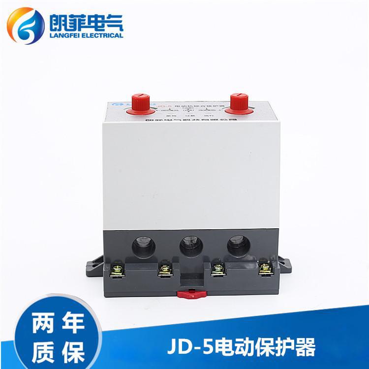 JD-5電動機(jī)保護(hù)器