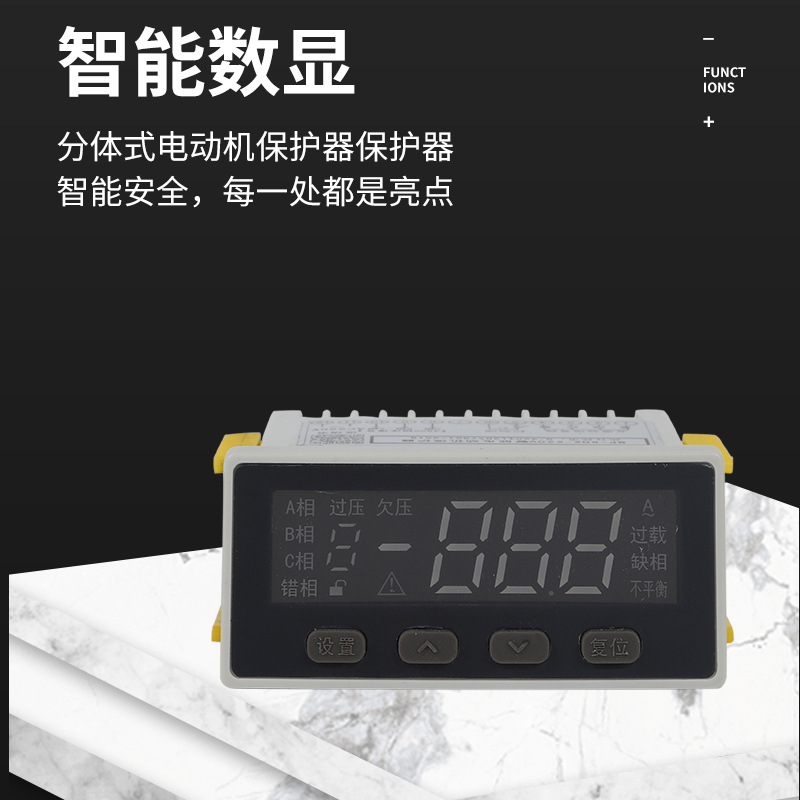 MP-801-802電動(dòng)機(jī)保護(hù)器