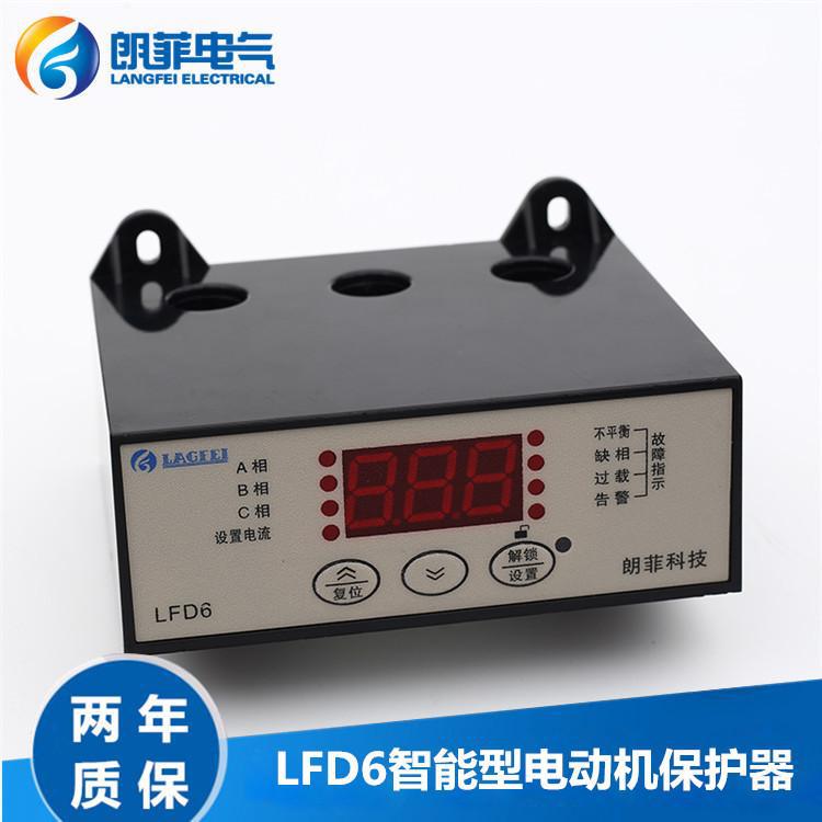 電動機保護(hù)器