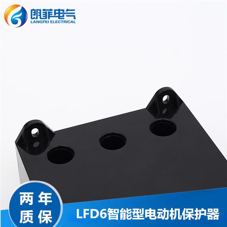 電動機保護(hù)器