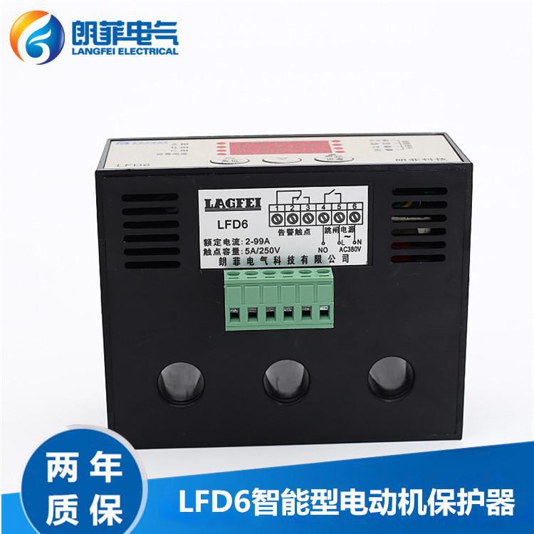 電動機保護(hù)器