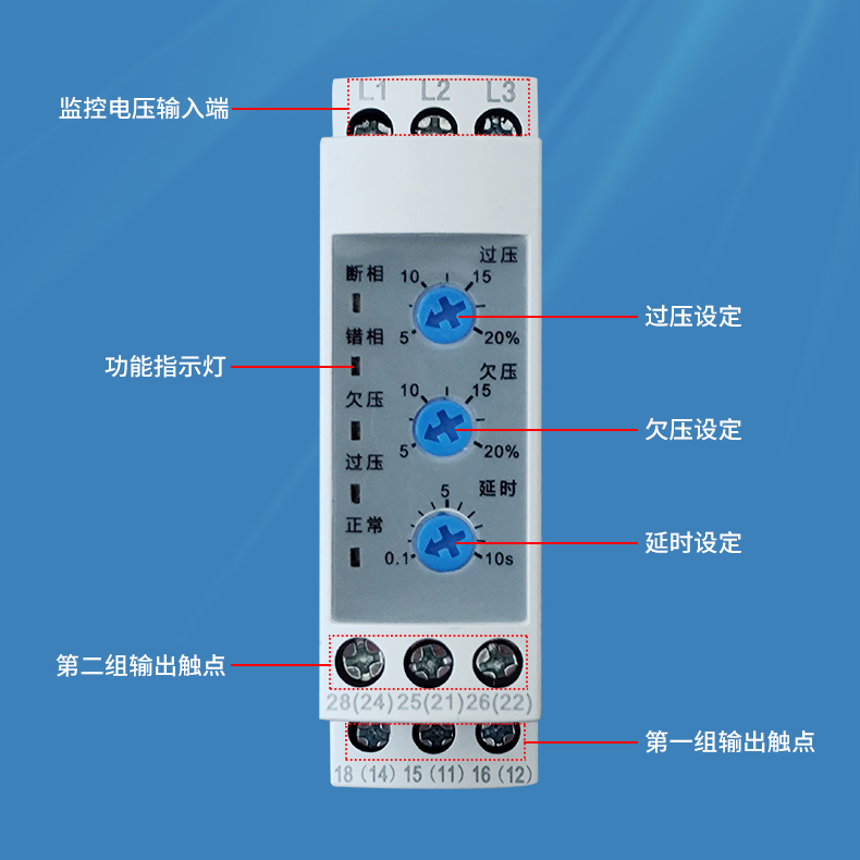 AD6相序缺相保護器